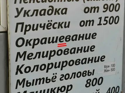 Где ошибки в словах