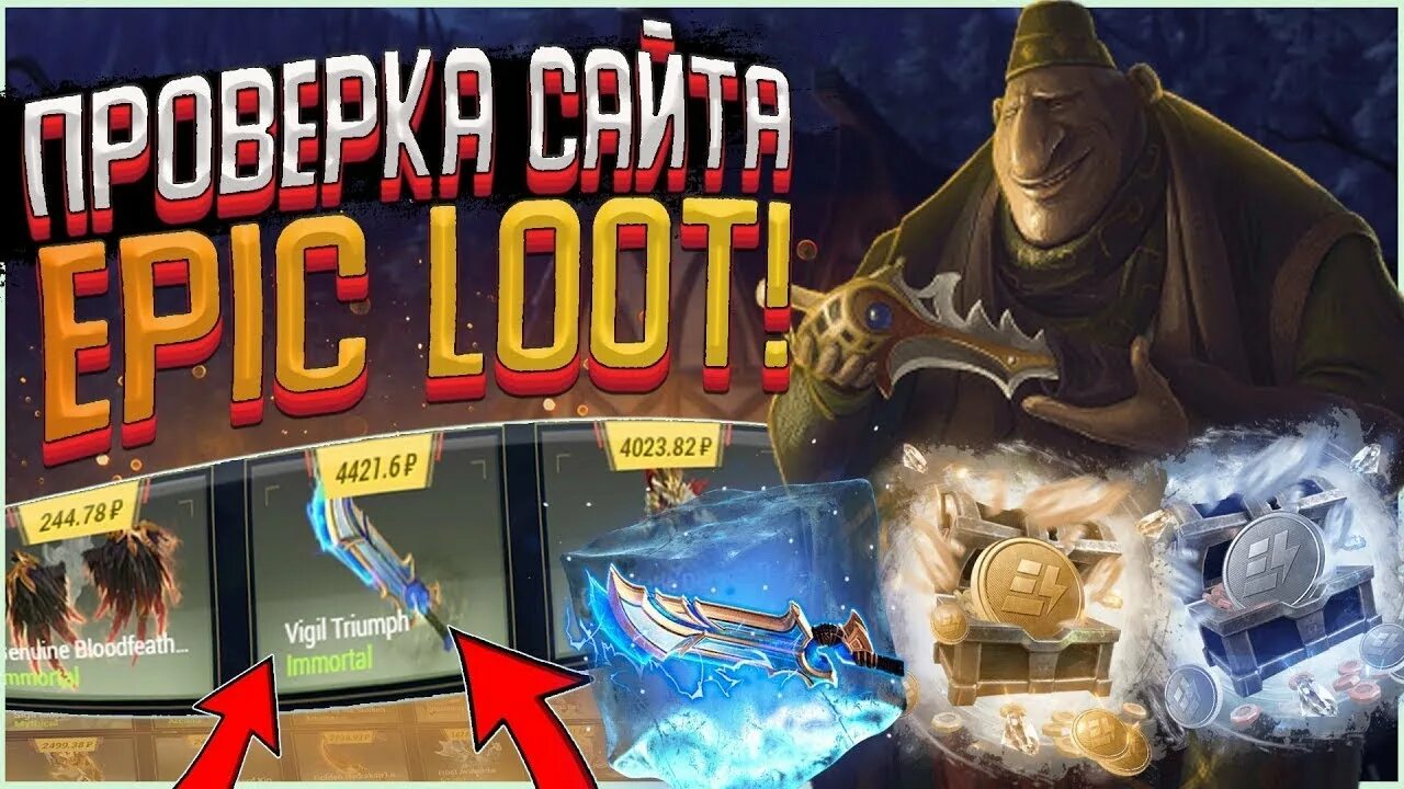 Nemestice battle pass. Задания эпик лут. Задания эпик лут. Пазлы дум этернал. Battle pass 2021 dota 2.