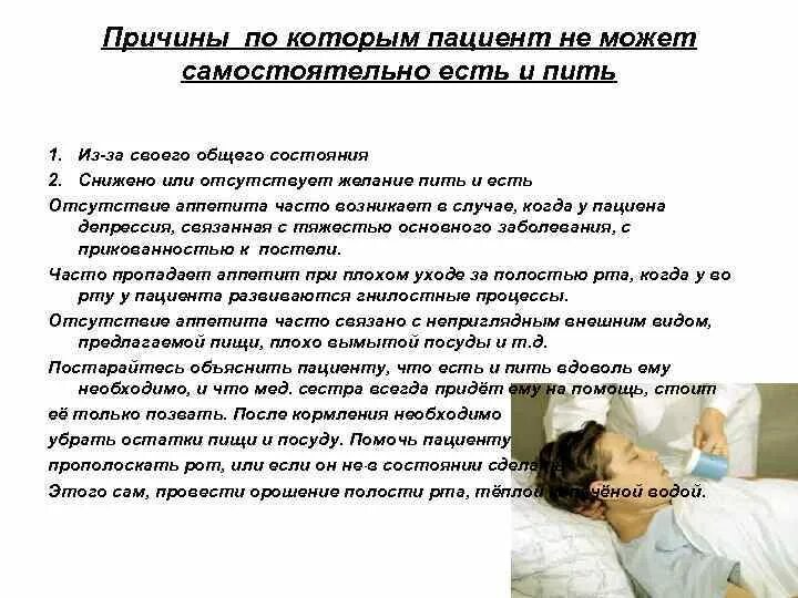 Нельзя спать после наркоза