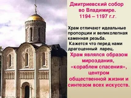 Слова относящиеся к церкви