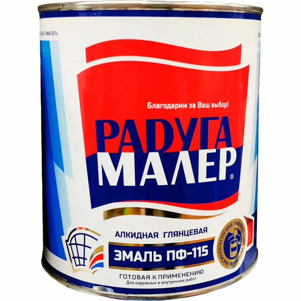 Эмаль пф-115 царицынские краски. Текс фазенда пф 115. Сайвер эмаль пф-115. Краска formula q8 пф-115 серая 20кг. Краска пф.