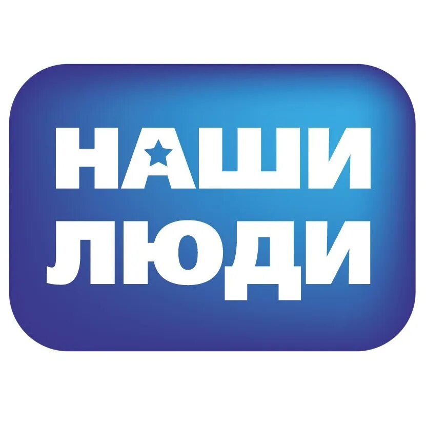 Картинка человек надписью