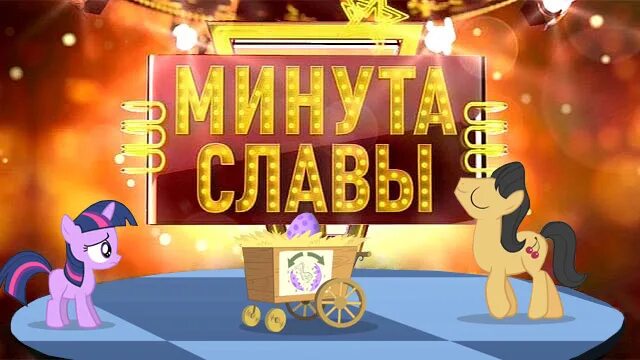 Метко метко метко судьба. Метко метко метко судьба