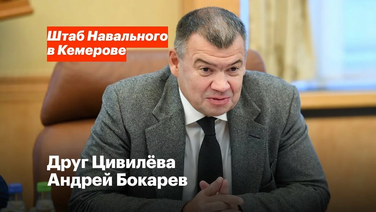 Бокарев тмх. Бокарев ютуб. Бокарев ютуб. Бокарев ютуб. Бокарев ютуб.