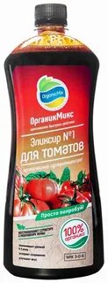 Эликсир 1 для рассады органик микс применение