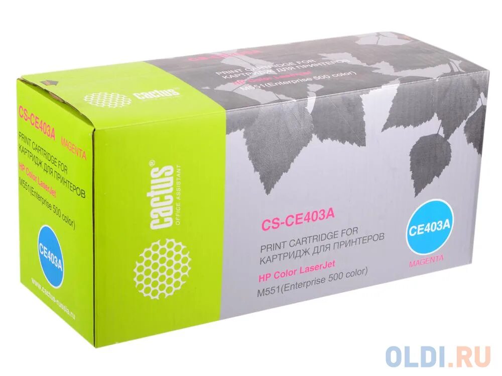 Cactus cs e2. Cactus cs-s3004. картридж cactus cs-cf360x. картридж cactus cs-cb337. картридж cactus cs-cf283x.