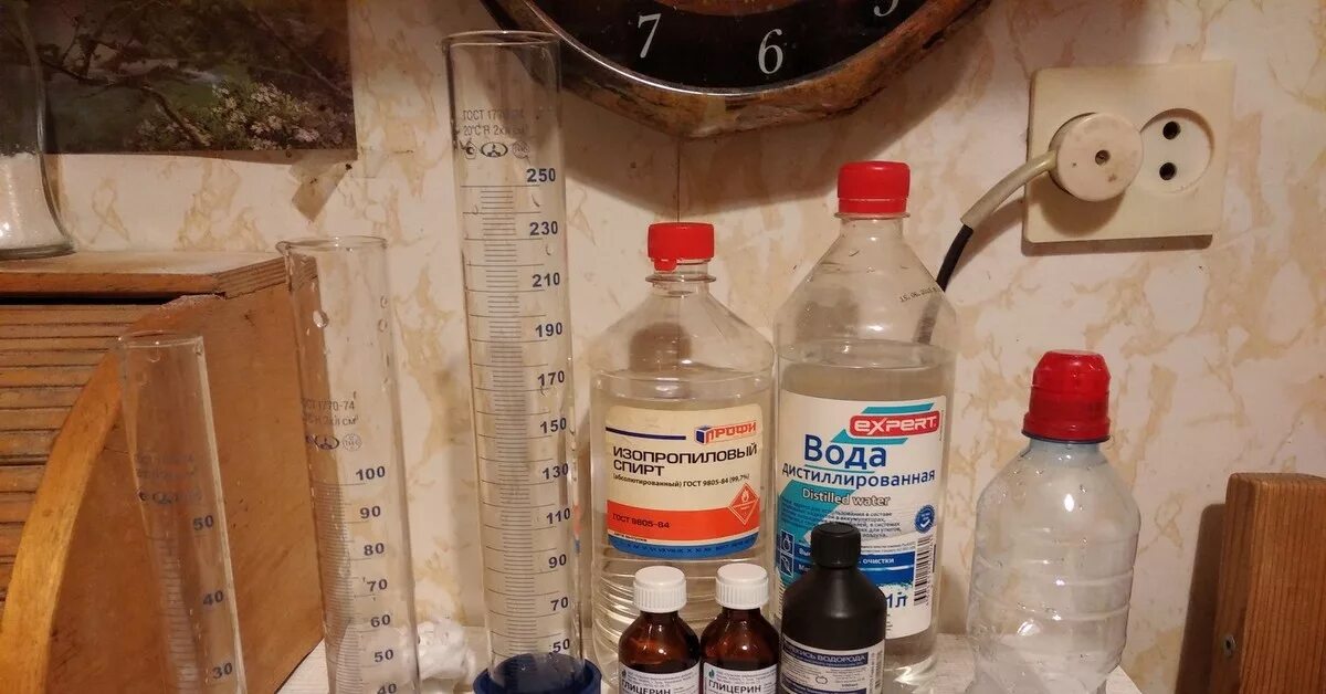 Как сделать щелочной