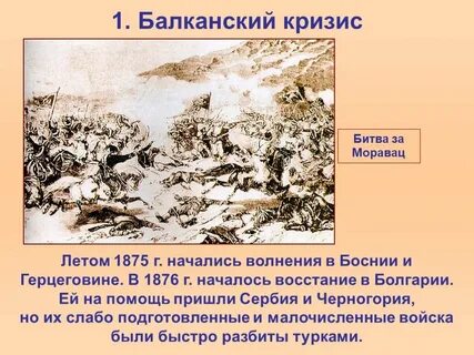 Бой кризису