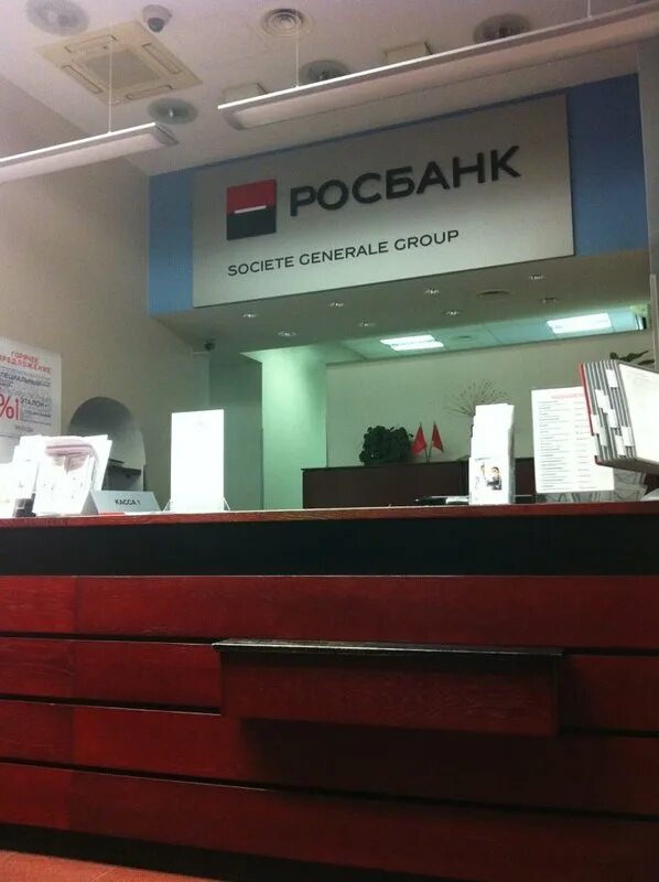 Банк росбанк в санкт-петербурге. Банк росбанк. Росбанк просвещения 34. Росбанк на алексеевской росбанк на алексеевской. Росбанк на просвещения.