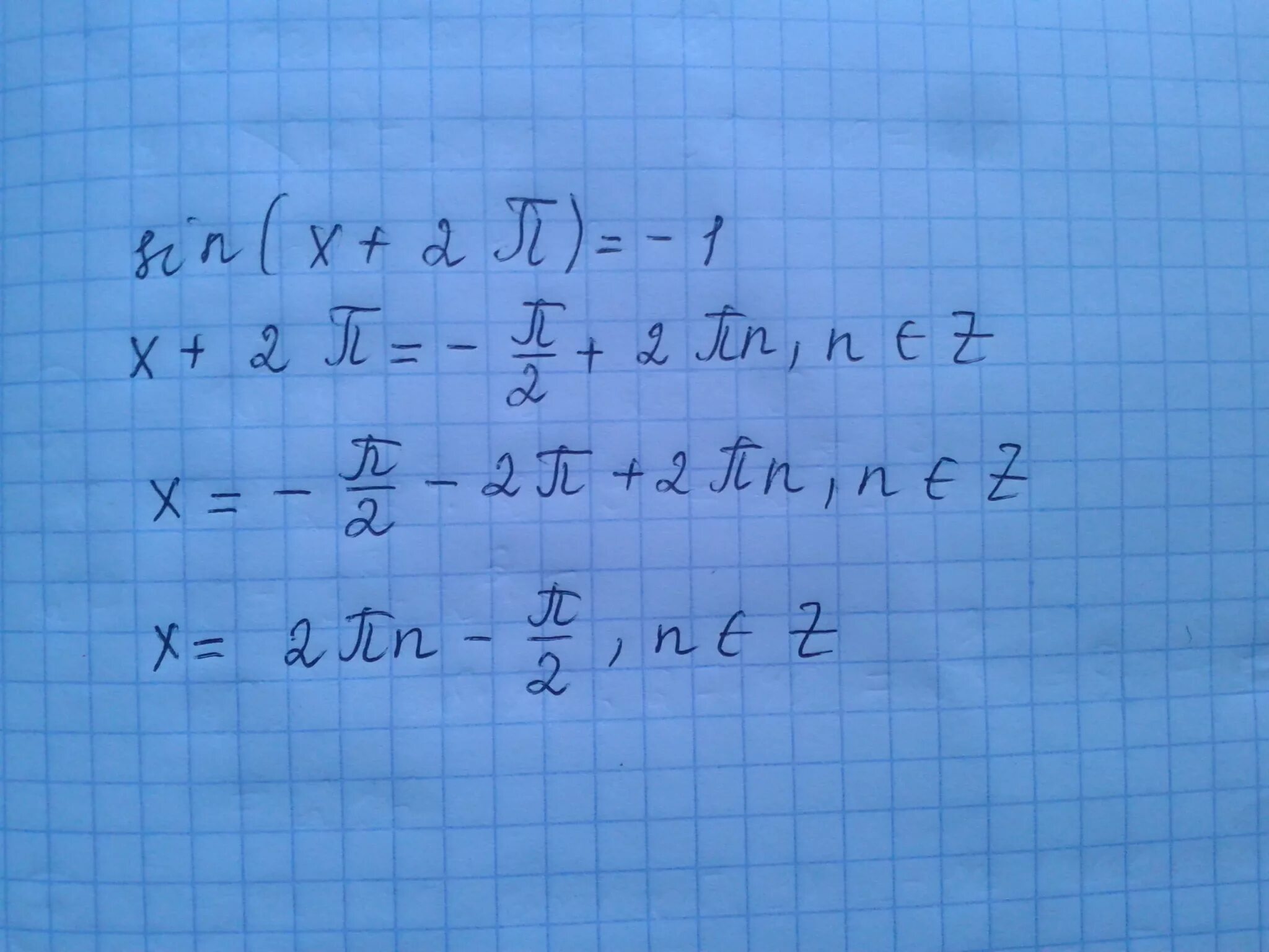 Решение уравнений sin (x /2+п/5)=1/2. Решите уравнение син(х/2-п/6)=-1. Решить уравнение sinx x π