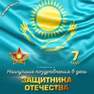 Рк 7