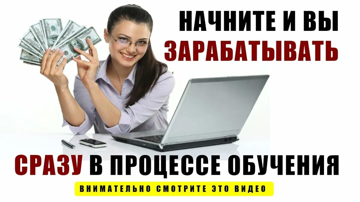 Работа без вложений казахстан