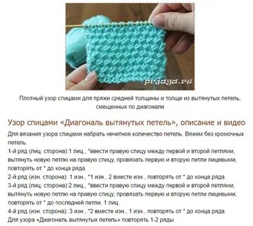 Плюшевый плед схемы