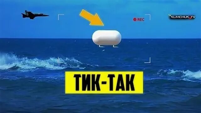 Тики тут