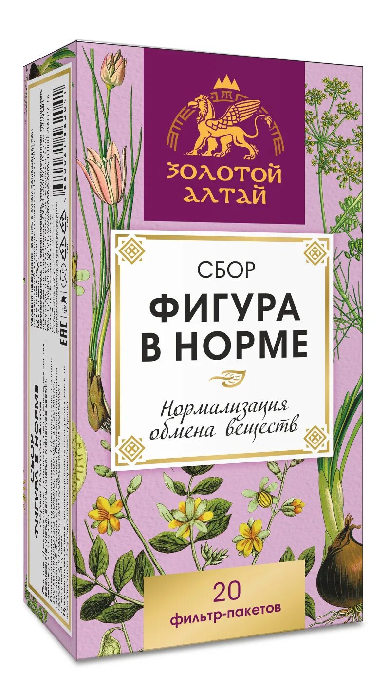 Алтайский бальзам. Золотой алтай бальзам. Сбор фигура в норме золотой алтай отзывы. Изжоги нет золотой алтай. Золотой алтай чай успокаивающий.