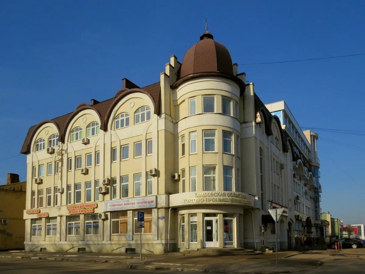 Ооо фото тамбов Взрыв с последующим возгоранием произошел на предприятии "Биохим" в Тамбовской о