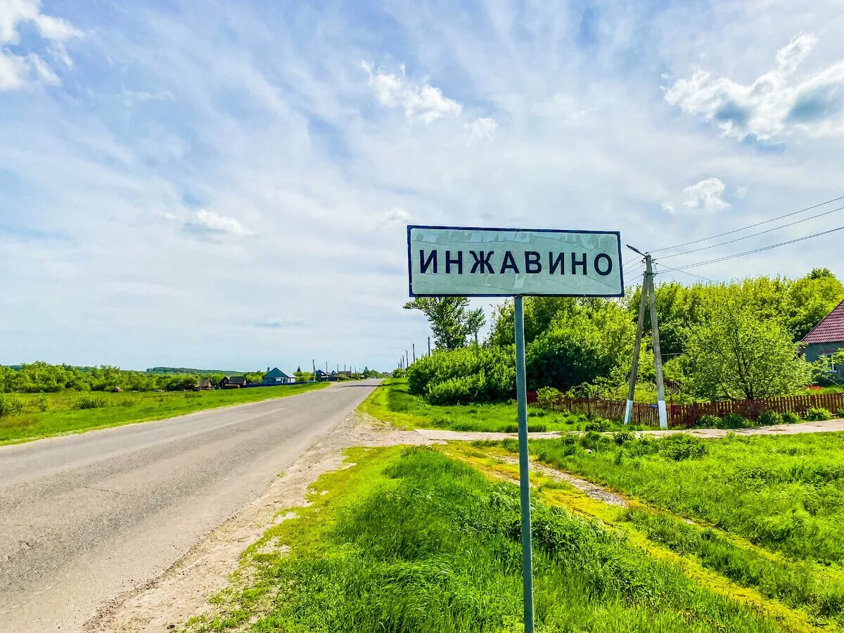 Пуриха дмитровский район на карте. Какая деревня находится. Какая деревня находится. Деревня раменье дмитровский район. Какая деревня рядом.