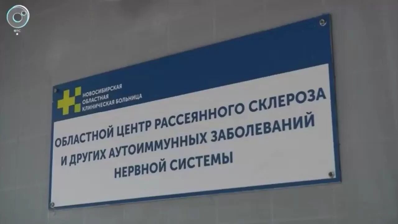 Центр рассеянного склероза адрес. Центр рассеянного склероза адрес. Центр рассеянного склероза адрес. Московский центр рассеянного склероза. Нарушенная координация.