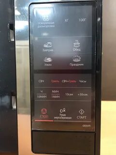 Samsung me83xr
