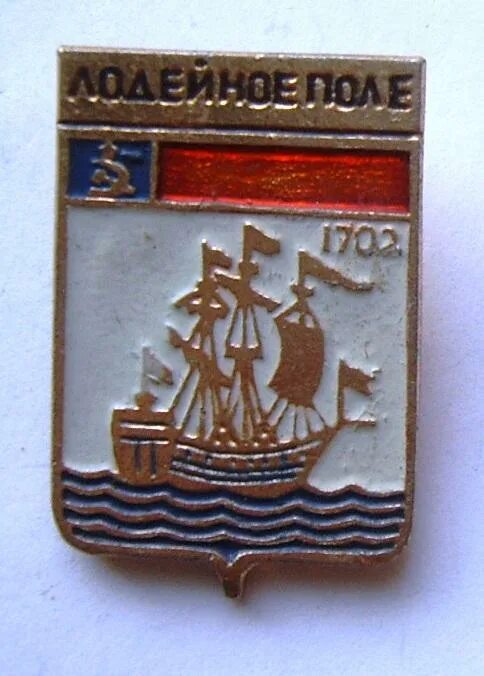 Почта лодейное. Загс лодейное поле. Герб лодейное поле ленинградской области. Лодейное поле школа. Почта лодейное.