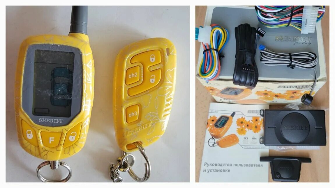 900 925. Шериф 900 брелок совместимость. 900 925. 900 925. Шериф btx900lcd.