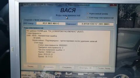 Максимальное частота двигателя