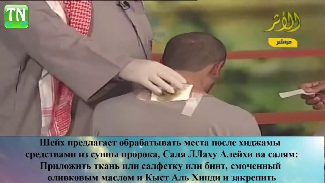 Лекарства по сунне. Лечение по сунне пророка. В. Лекарства по сунне. Медицина по сунне пророка.