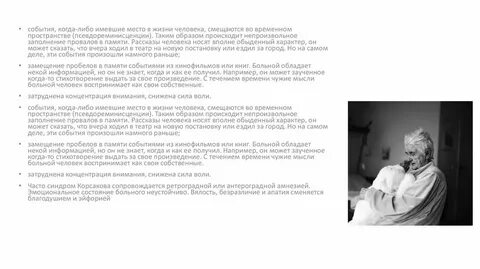 Таким образом происходит