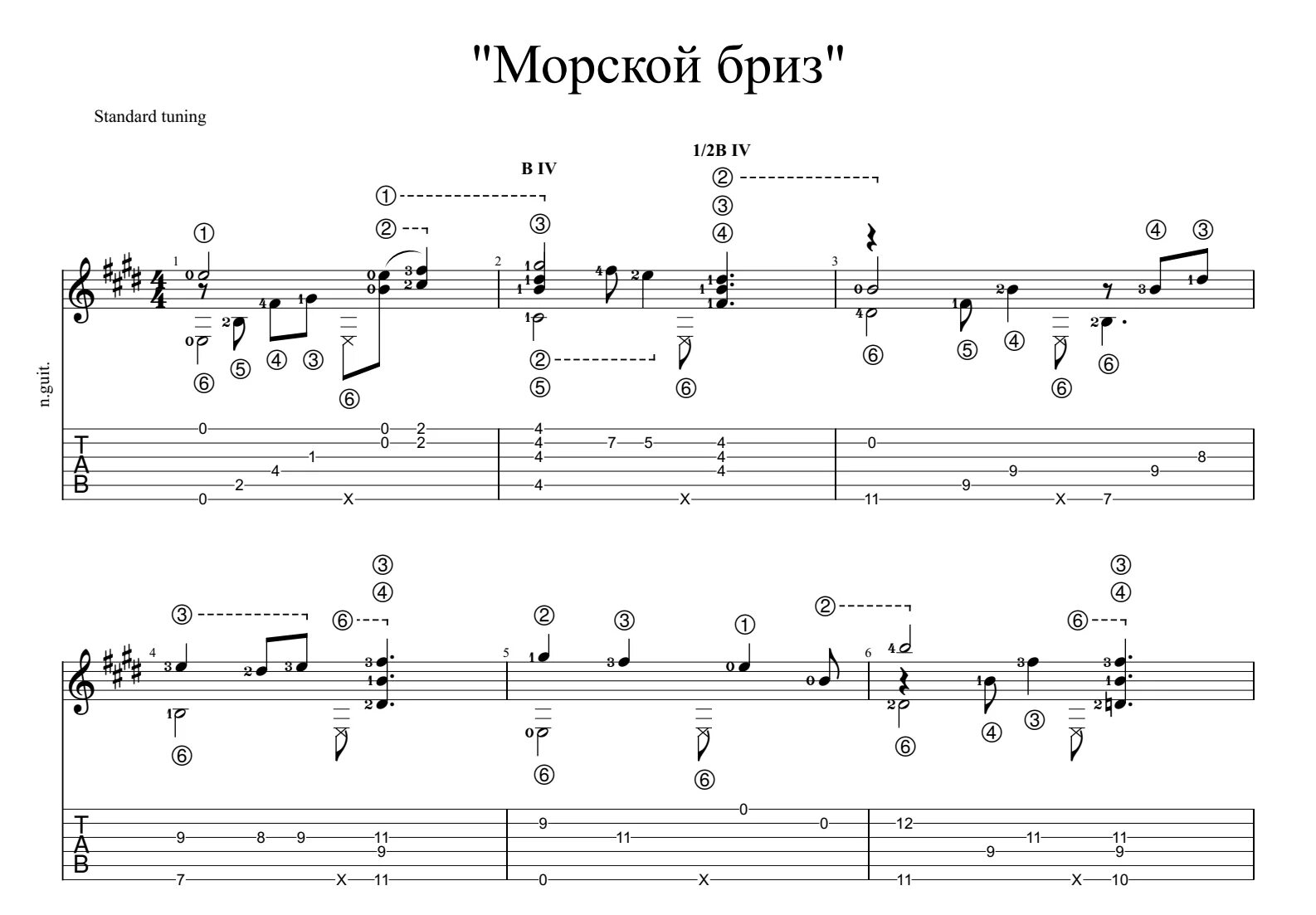 Ноты для гитары морской Бриз. Седая ночь Ноты. И снова Седая ночь Ноты для гитары. Табулатура нот Седая ночь. Седая ночь на 1 струне гитары