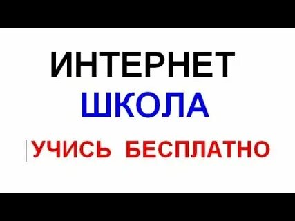 Добавте или добавьте как правильно