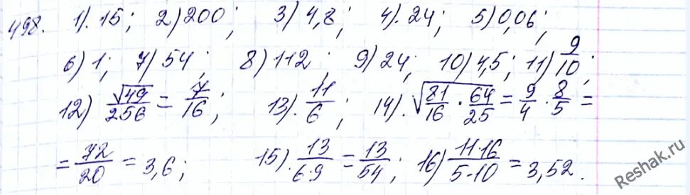 Вычислите корень 1 25. Вычислите 2-3 корень из 25/36. Корень 16 вычислить 9. Вычислить 1/5 корень 0.25 +2/3 5/3. Корень 0,0036+корень 25.