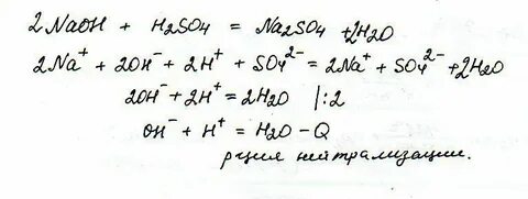 Al no3 3 ki