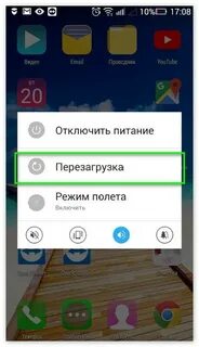 Как сохранить снапчат