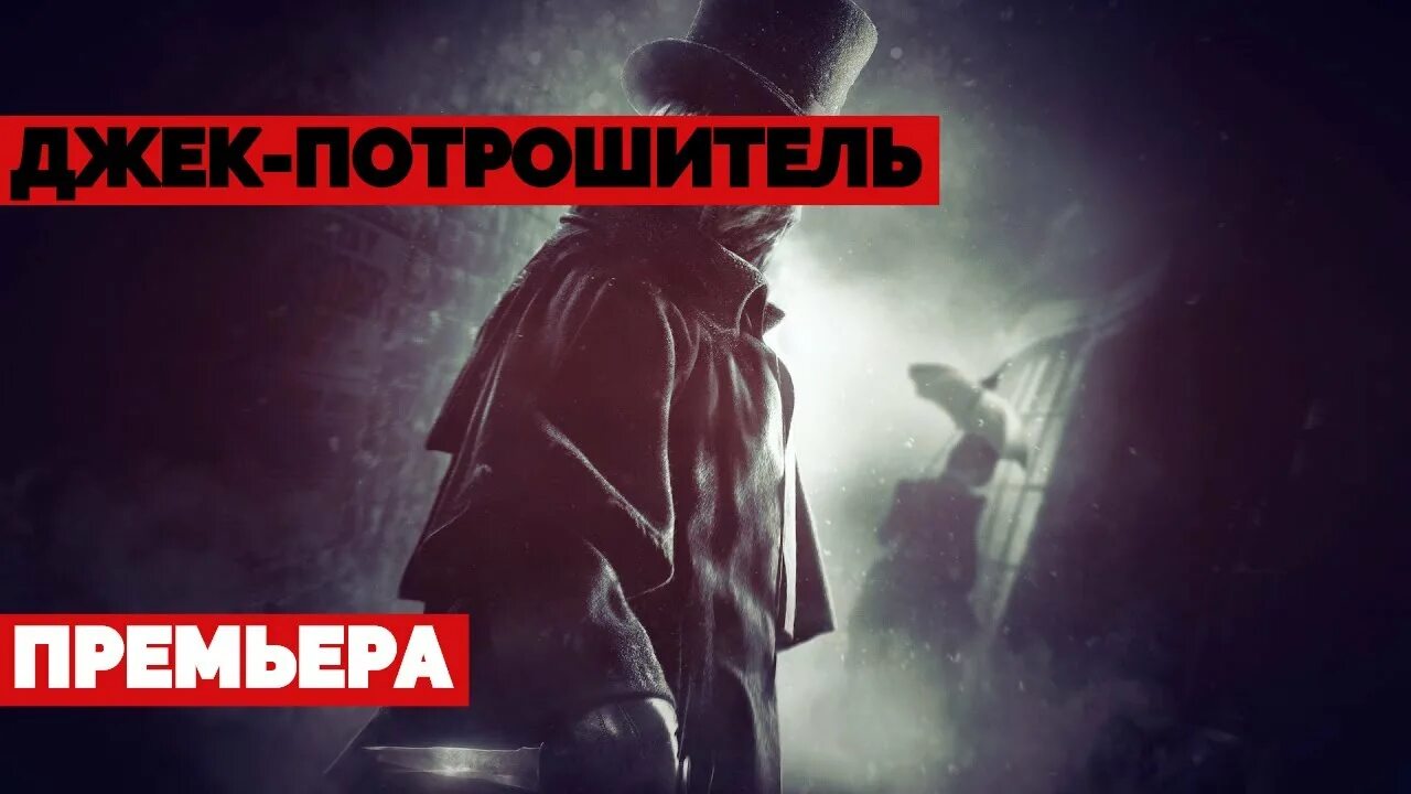 убийцы документальный