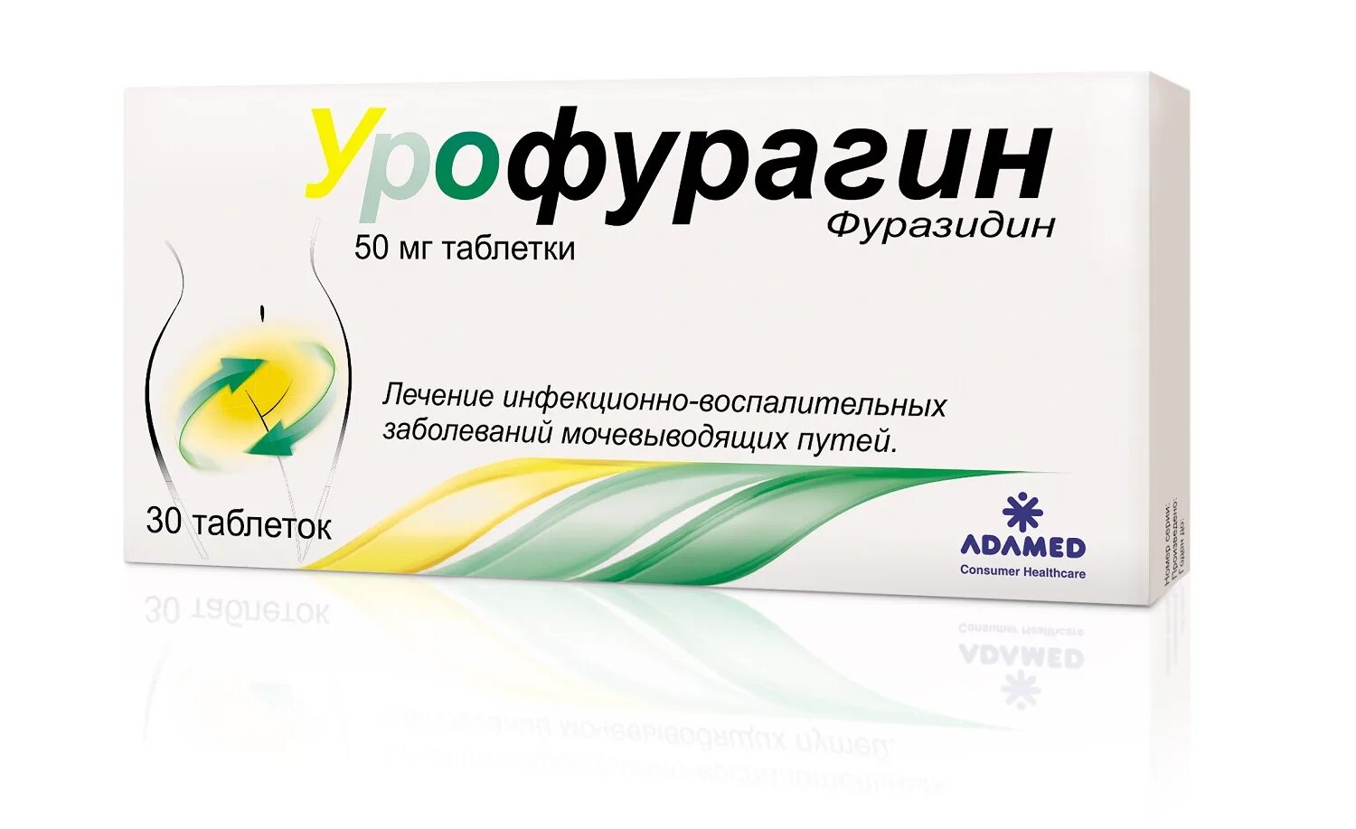 Фурагин сколько пить. Урофурагин таб. 50мг №30. Урофурагин таблетки 50мг 30шт. Урофурагин 50 ТБ. Урофурагин 100 мг.