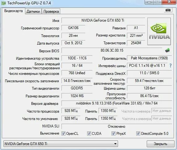 Как узнать серию видеокарты nvidia geforce. Gtx 770 2gb gpu z. gpu z частота видеокарты. gpu z для видеокарты nvidia geforce 650gtx. частота гпу gtx 650.
