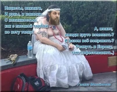 Как с писаной торбой значение