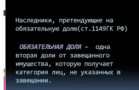 1149 гк