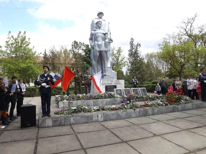 П г т первомайский. Пгт Первомайское Республика Крым. Пгт Первомайское Первомайский район Крым. Пгт Первомайское Крым парк.