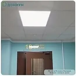 Ук домиум