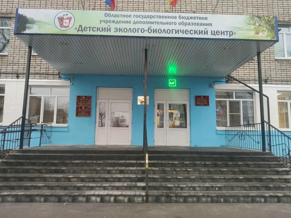 Рязанский центр дополнительного образования. Рязань, московский район, улица крупской, 11. Г рязань ул новая д 53б. Областной центр дополнительного образования детей курганской. Шелабина наталья валерьевна сегодня.