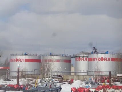 Нефтебаза лукойл