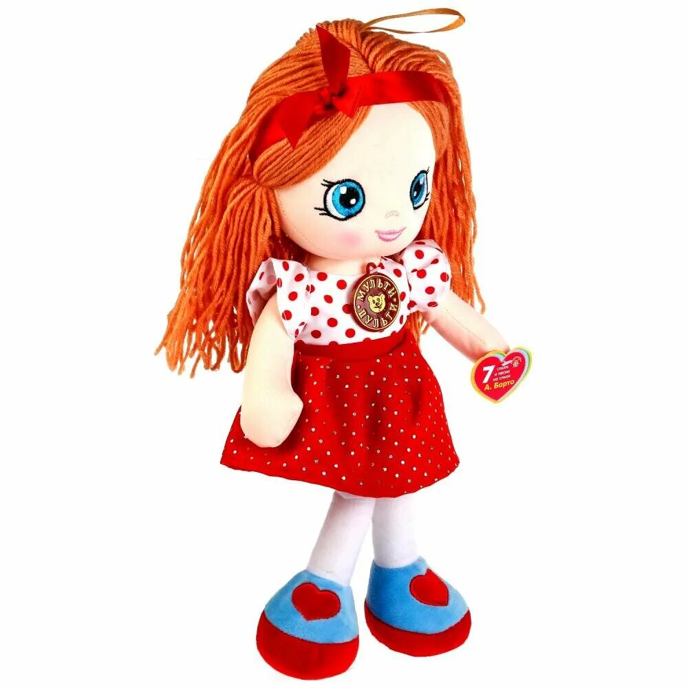 Игрушки мульти пульти маша и медведь маша. Интересная кукла  мульти-пульти. Куклы мульти пульти. Кукла маша мульти пульти. Кукла мягкая с песенкой.