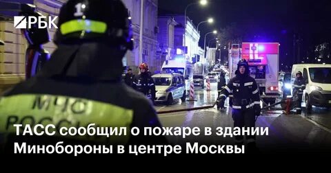 Пожар на фрунзенской