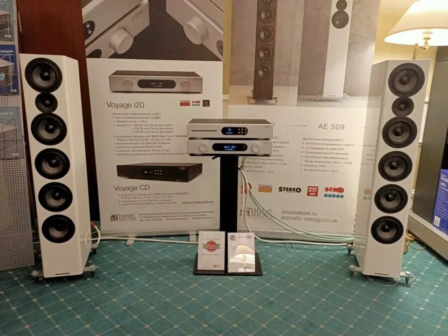 High fi high end show. Hi-Fi Hi-end show 2021. HIFI HIEND show 2022.