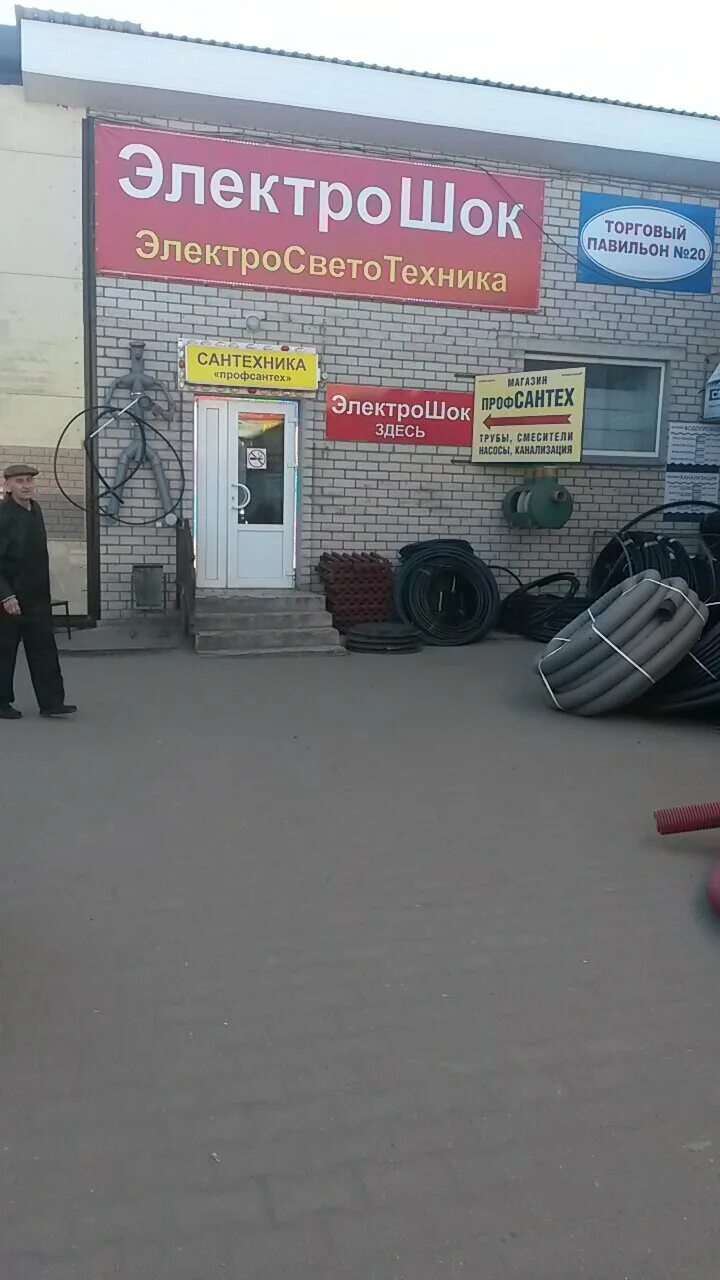 псков ул. псков ул. псков леона поземского 161. псковская область, псков, ул. авентадор ул леона поземского 119в псков отзывы.