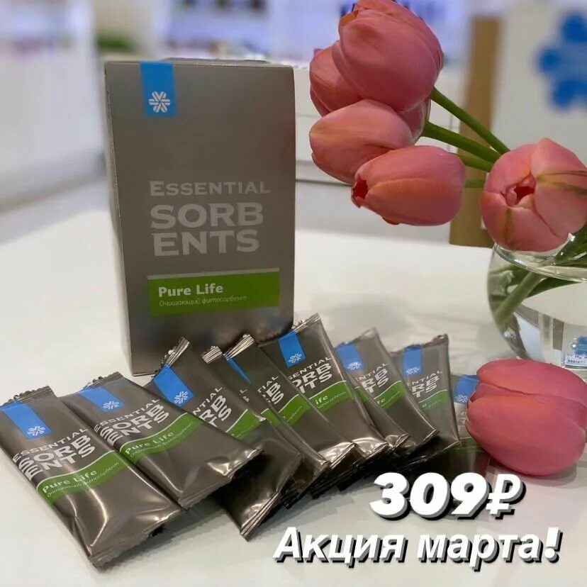 Фитосорбент pure life. Pure Life Сибирское здоровье. Очищающий фитосорбент Сибирское здоровье. Фитосорбент саше Сибирское здоровье. Очищающий фитосорбент Pure Life Сибирское здоровье.