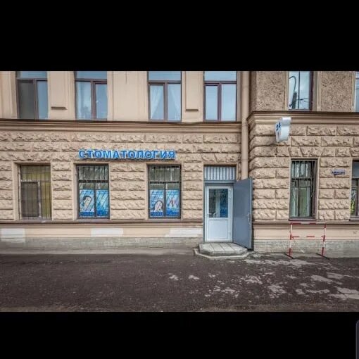 Круглосуточная государственная спб. Наркологический центр в петергофе. Стоматологическая поликлиника 4 спб. Ассоциация стоматологов на комендантском проспекте. Круглосуточная государственная спб.