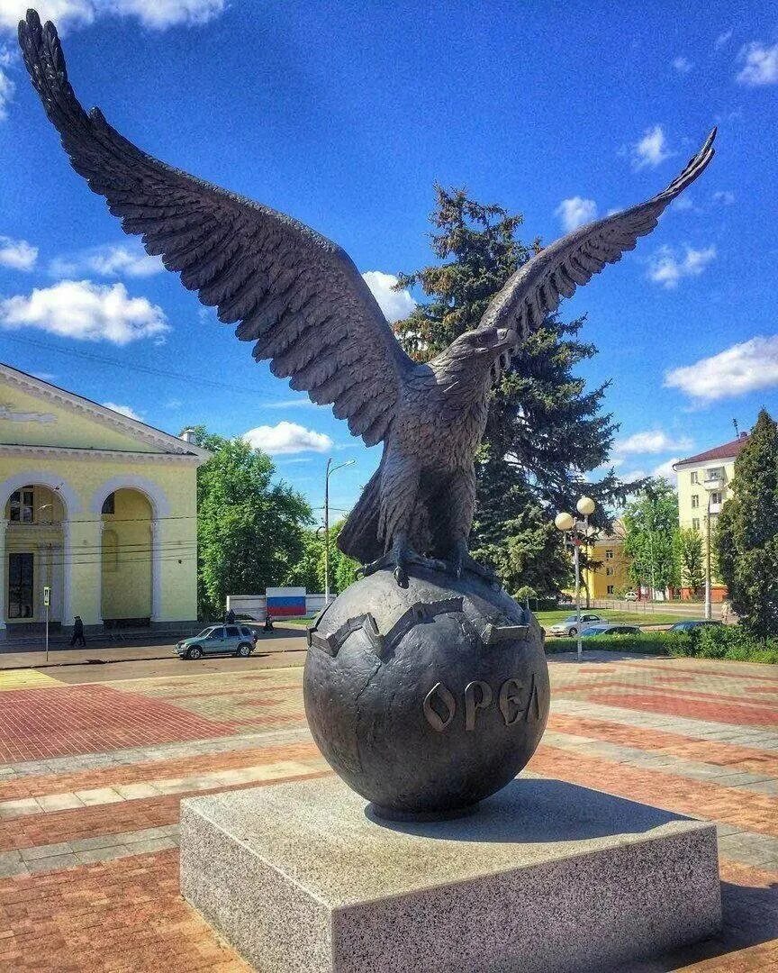 Город орел проект для 2 класса по окружающему миру. Орел юбиляр памятник в орле. Орел в городе орел. Город орёл достопримечательности. Орел на привокзальной площади г орла.