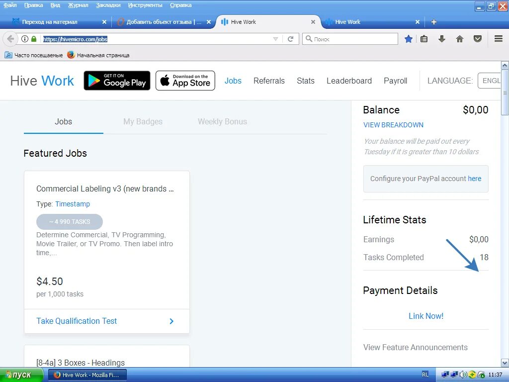 Магазин приложений хуавей. Link now что это за приложение. Link now что это за приложение. Realme приложения. Sd приложение.